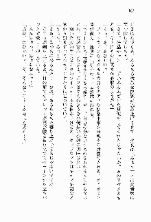 正義のヒロインと悪の女幹部が生中継でポロリするようです, 日本語