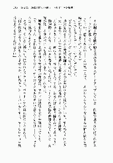 正義のヒロインと悪の女幹部が生中継でポロリするようです, 日本語