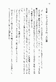 正義のヒロインと悪の女幹部が生中継でポロリするようです, 日本語