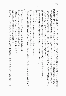 正義のヒロインと悪の女幹部が生中継でポロリするようです, 日本語