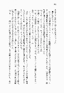 正義のヒロインと悪の女幹部が生中継でポロリするようです, 日本語