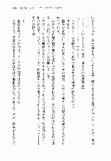 正義のヒロインと悪の女幹部が生中継でポロリするようです, 日本語