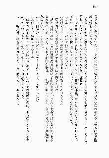 正義のヒロインと悪の女幹部が生中継でポロリするようです, 日本語