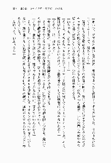 正義のヒロインと悪の女幹部が生中継でポロリするようです, 日本語