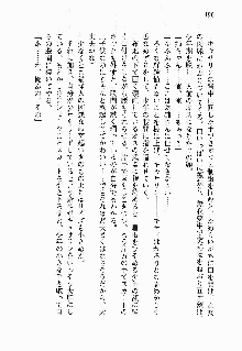 正義のヒロインと悪の女幹部が生中継でポロリするようです, 日本語