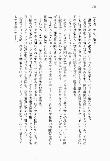 正義のヒロインと悪の女幹部が生中継でポロリするようです, 日本語