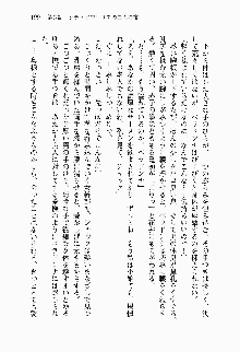 正義のヒロインと悪の女幹部が生中継でポロリするようです, 日本語