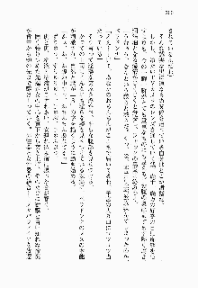 正義のヒロインと悪の女幹部が生中継でポロリするようです, 日本語