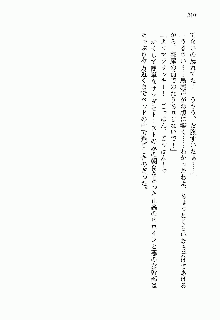 正義のヒロインと悪の女幹部が生中継でポロリするようです, 日本語