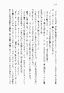 正義のヒロインと悪の女幹部が生中継でポロリするようです, 日本語