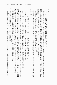 正義のヒロインと悪の女幹部が生中継でポロリするようです, 日本語