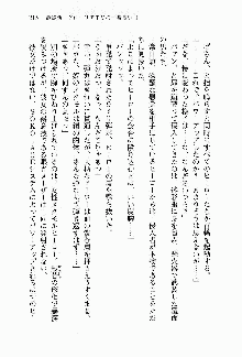 正義のヒロインと悪の女幹部が生中継でポロリするようです, 日本語