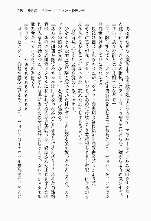 正義のヒロインと悪の女幹部が生中継でポロリするようです, 日本語