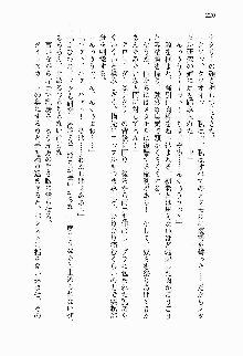 正義のヒロインと悪の女幹部が生中継でポロリするようです, 日本語