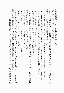 正義のヒロインと悪の女幹部が生中継でポロリするようです, 日本語