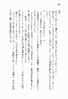 正義のヒロインと悪の女幹部が生中継でポロリするようです, 日本語