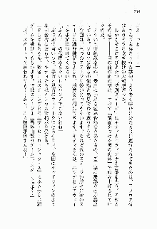 正義のヒロインと悪の女幹部が生中継でポロリするようです, 日本語