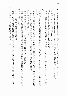 正義のヒロインと悪の女幹部が生中継でポロリするようです, 日本語