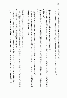 正義のヒロインと悪の女幹部が生中継でポロリするようです, 日本語