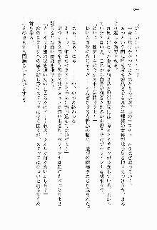 正義のヒロインと悪の女幹部が生中継でポロリするようです, 日本語