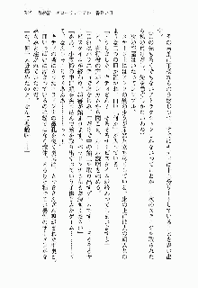 正義のヒロインと悪の女幹部が生中継でポロリするようです, 日本語