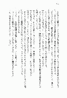 正義のヒロインと悪の女幹部が生中継でポロリするようです, 日本語