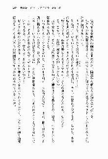 正義のヒロインと悪の女幹部が生中継でポロリするようです, 日本語