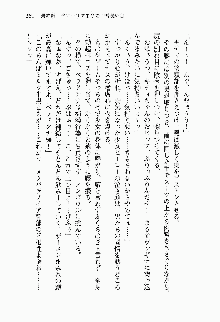 正義のヒロインと悪の女幹部が生中継でポロリするようです, 日本語