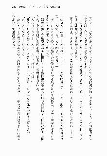 正義のヒロインと悪の女幹部が生中継でポロリするようです, 日本語