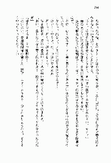 正義のヒロインと悪の女幹部が生中継でポロリするようです, 日本語