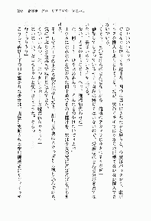 正義のヒロインと悪の女幹部が生中継でポロリするようです, 日本語