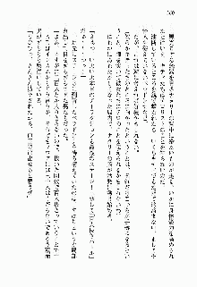 正義のヒロインと悪の女幹部が生中継でポロリするようです, 日本語