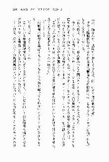 正義のヒロインと悪の女幹部が生中継でポロリするようです, 日本語