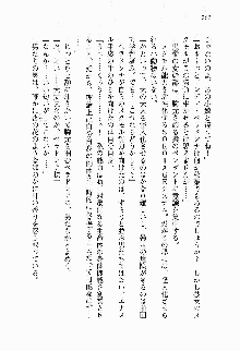 正義のヒロインと悪の女幹部が生中継でポロリするようです, 日本語