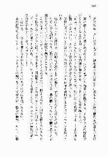 正義のヒロインと悪の女幹部が生中継でポロリするようです, 日本語