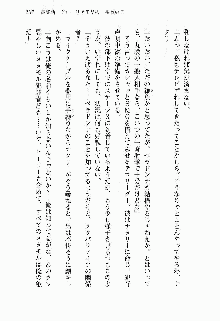 正義のヒロインと悪の女幹部が生中継でポロリするようです, 日本語