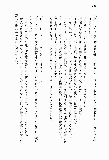 正義のヒロインと悪の女幹部が生中継でポロリするようです, 日本語