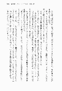 正義のヒロインと悪の女幹部が生中継でポロリするようです, 日本語