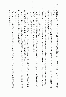 正義のヒロインと悪の女幹部が生中継でポロリするようです, 日本語