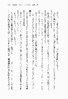 正義のヒロインと悪の女幹部が生中継でポロリするようです, 日本語