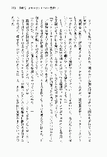 正義のヒロインと悪の女幹部が生中継でポロリするようです, 日本語