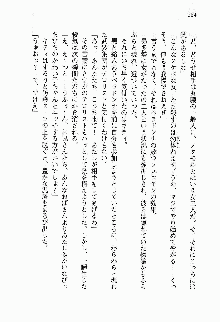 正義のヒロインと悪の女幹部が生中継でポロリするようです, 日本語