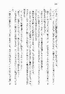 正義のヒロインと悪の女幹部が生中継でポロリするようです, 日本語