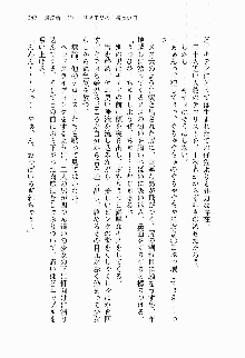 正義のヒロインと悪の女幹部が生中継でポロリするようです, 日本語