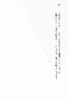 正義のヒロインと悪の女幹部が生中継でポロリするようです, 日本語