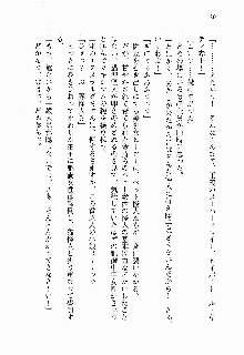 正義のヒロインと悪の女幹部が生中継でポロリするようです, 日本語