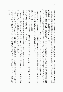 正義のヒロインと悪の女幹部が生中継でポロリするようです, 日本語