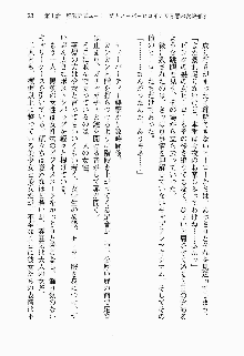 正義のヒロインと悪の女幹部が生中継でポロリするようです, 日本語