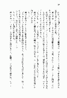 正義のヒロインと悪の女幹部が生中継でポロリするようです, 日本語