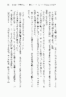 正義のヒロインと悪の女幹部が生中継でポロリするようです, 日本語